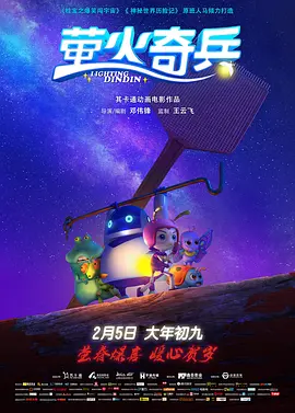 表妹夫的房间