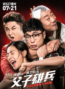 成人国产精品免费视频